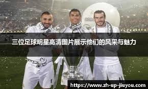 • 你投奔了最大的死敌，叛徒！