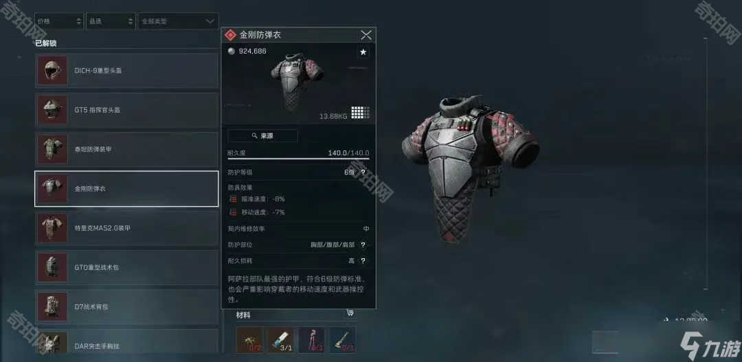 团体双冠王 团体双冠王