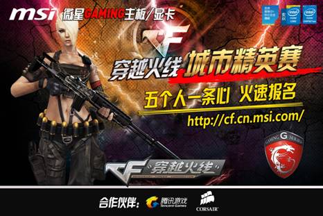 明自己
